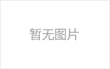 阿里网架的发展史